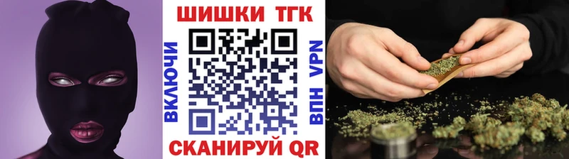 мега ссылка  купить  цена  Борисоглебск  Бошки марихуана VHQ 