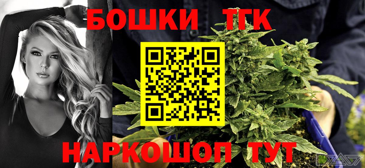 Шишки марихуана White Widow  Вход с VPN  Шишки марихуана конопля  Борисоглебск  Бошки марихуана Amnesia 