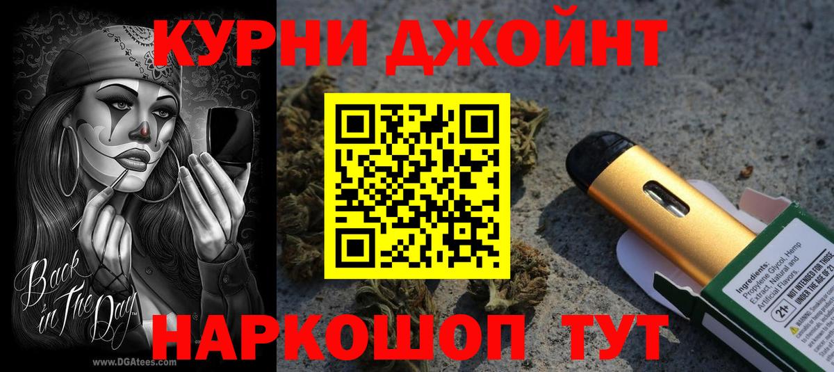 Марихуана White Widow Борисоглебск